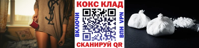 Как найти закладки Петров Вал Бошки Шишки КОКАИН Псилоцибиновые грибы Мефедрон