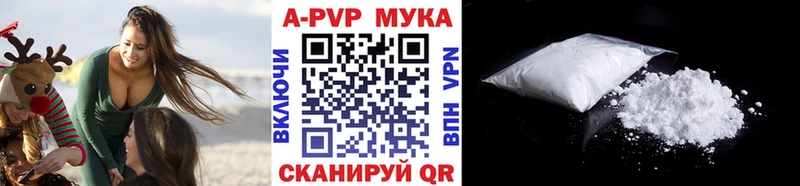 нарко площадка Telegram  Петров Вал  А ПВП Соль 