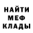 Амфетамин 97% Demonchik_XF