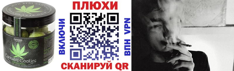 Еда ТГК конопля  Петров Вал 