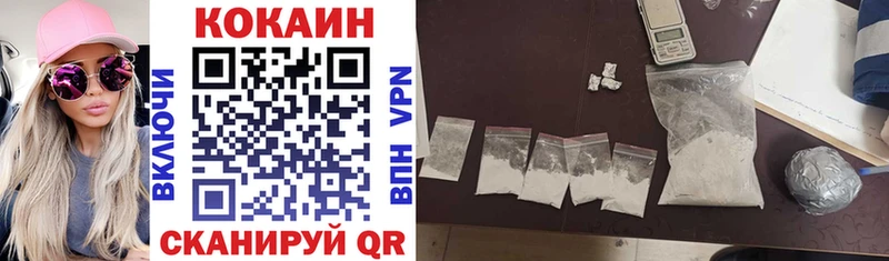 даркнет официальный сайт  Петров Вал  COCAIN 97% 