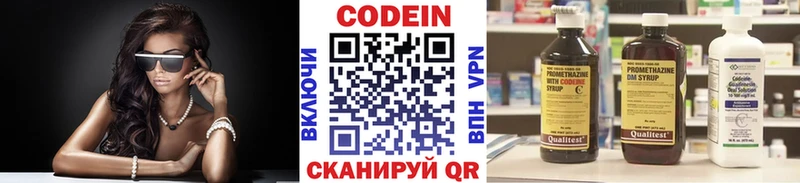 наркота  Петров Вал  Кодеин напиток Lean (лин) 