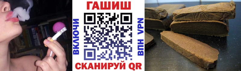 как найти наркотики  Петров Вал  ГАШ ice o lator 