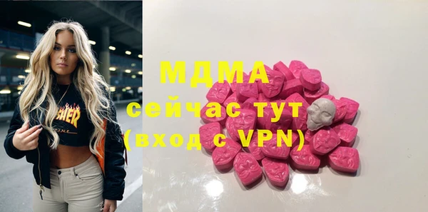 Альфа ПВП Балабаново