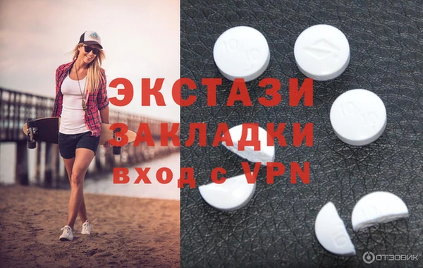 сатива Балахна