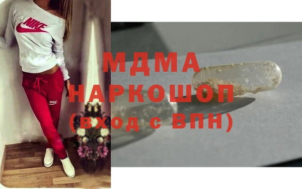сатива Балахна