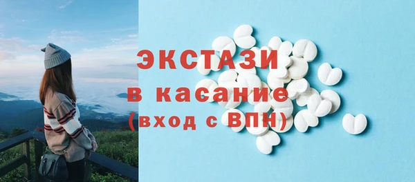 Альфа ПВП Балабаново