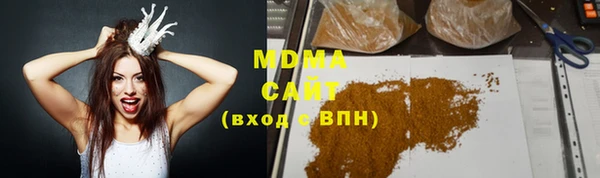 сатива Балахна