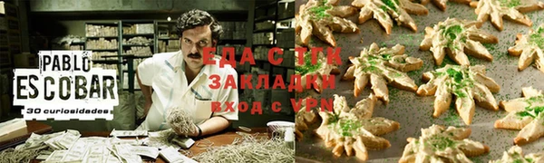 Альфа ПВП Балабаново