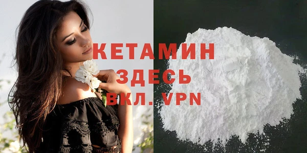 Альфа ПВП Балабаново