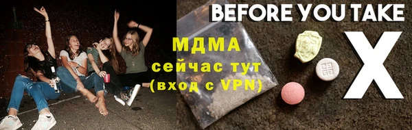 сатива Балахна