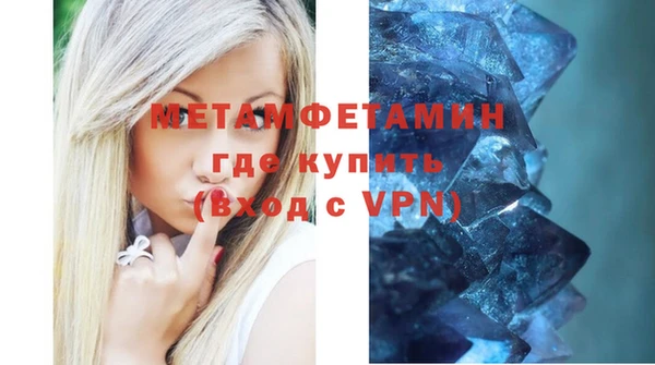 Альфа ПВП Балабаново