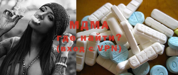 МДМА Сосновка