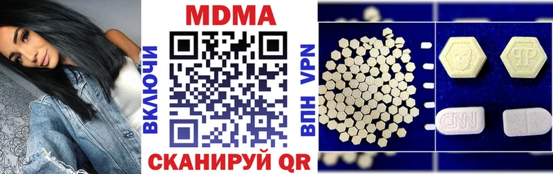 МДМА молли  Петров Вал 