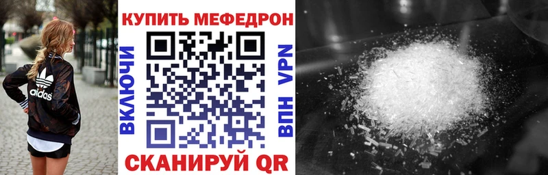 даркнет сайт Петров Вал Меф mephedrone