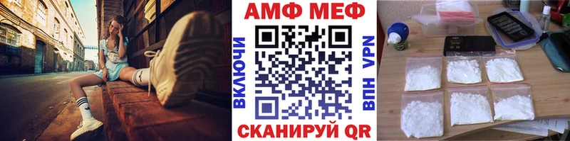 Первитин Methamphetamine  ссылка на мегу ссылки  Петров Вал 