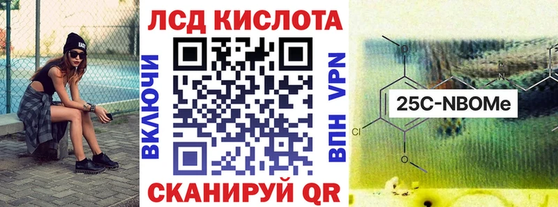 Марки 25I-NBOMe 1,5мг  Петров Вал 
