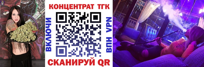 Дистиллят ТГК жижа  Петров Вал 